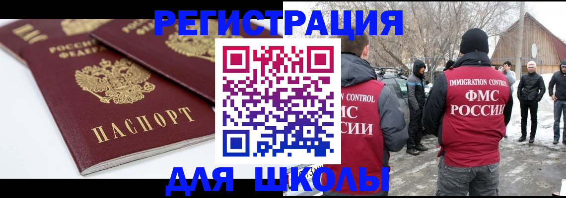 прописка гарантия в Краснодарском крае
